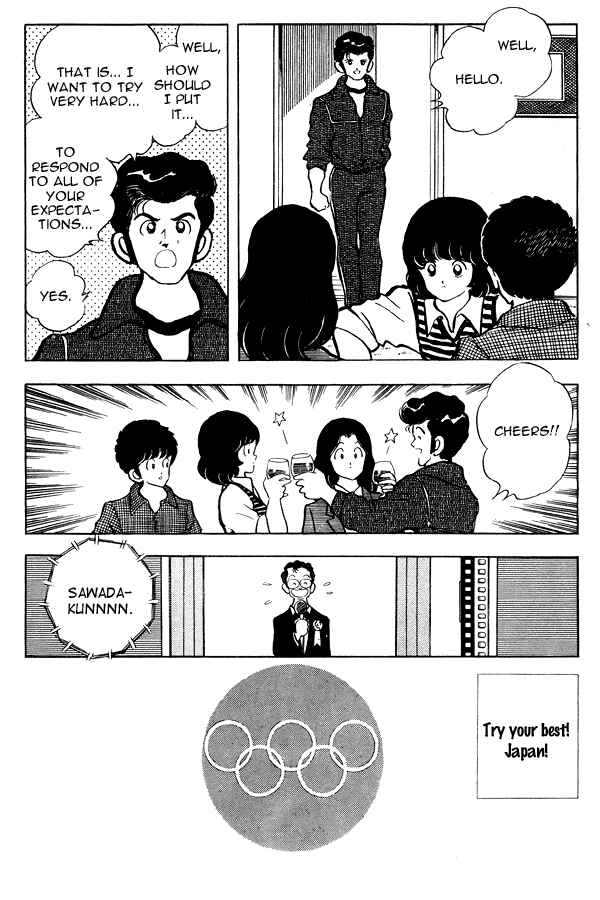 Page 18 Chapter 84 Miyuki