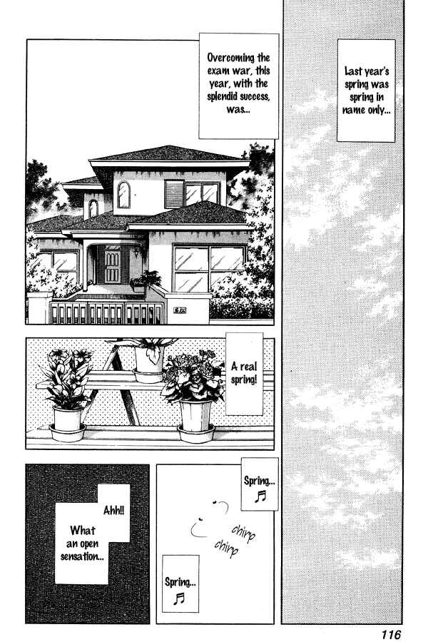Page 2 Chapter 84 Miyuki