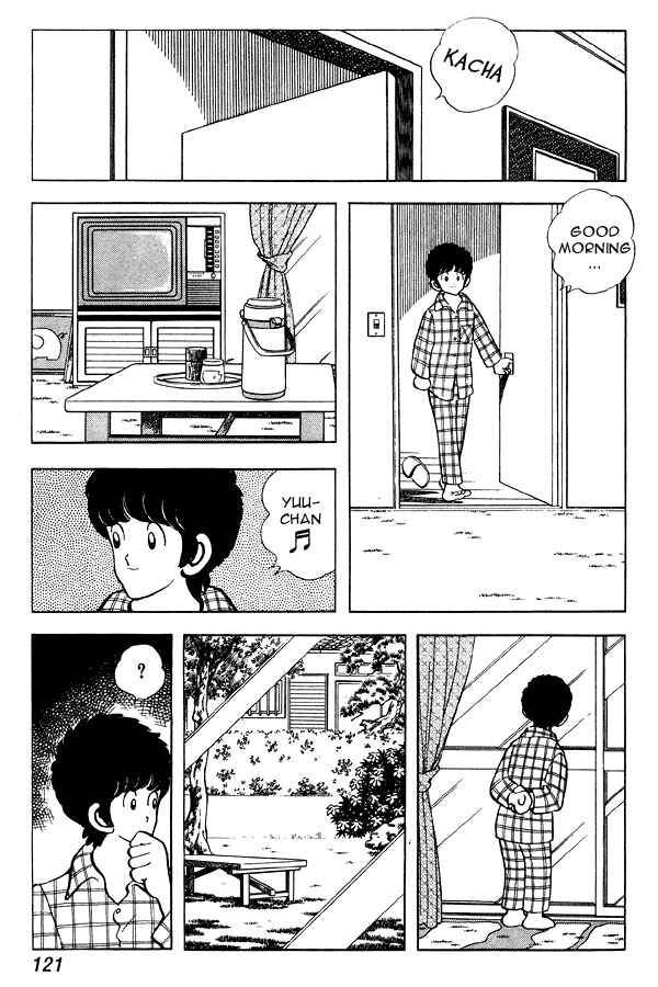 Page 7 Chapter 84 Miyuki