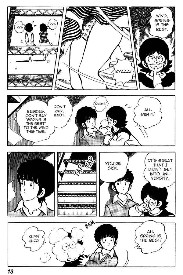 Page 13 Chapter 62 Miyuki