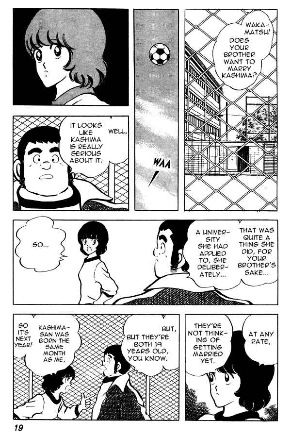 Page 19 Chapter 62 Miyuki