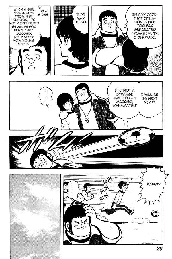Page 20 Chapter 62 Miyuki