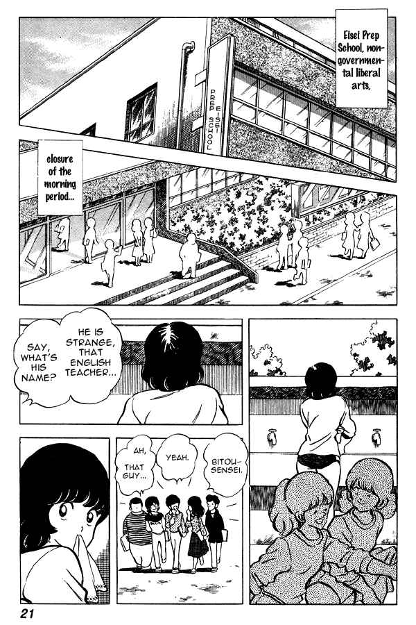 Page 21 Chapter 62 Miyuki