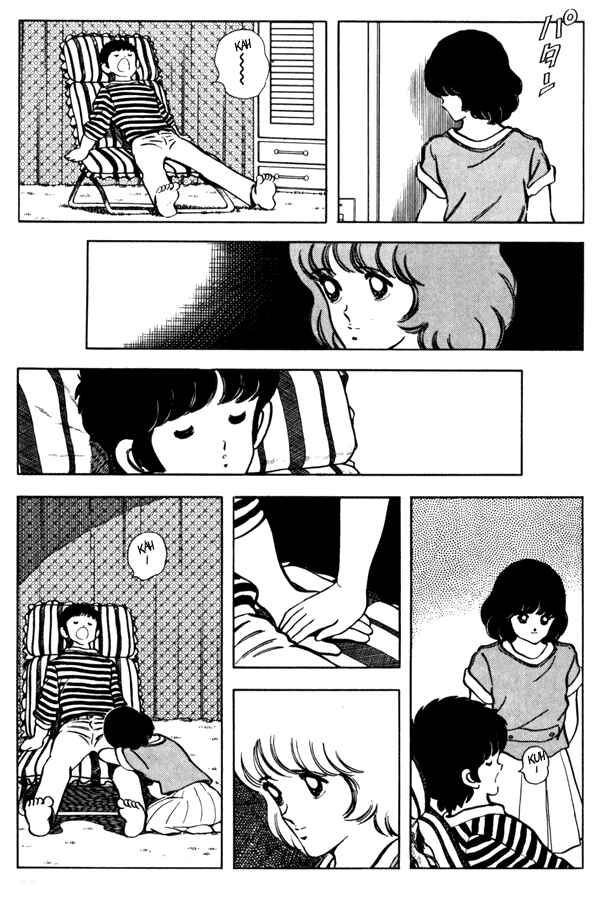 Page 13 Chapter 92 Miyuki