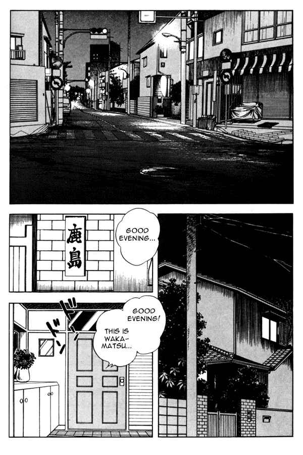 Page 2 Chapter 92 Miyuki