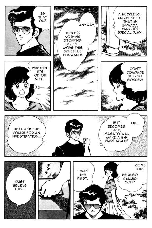 Page 20 Chapter 92 Miyuki