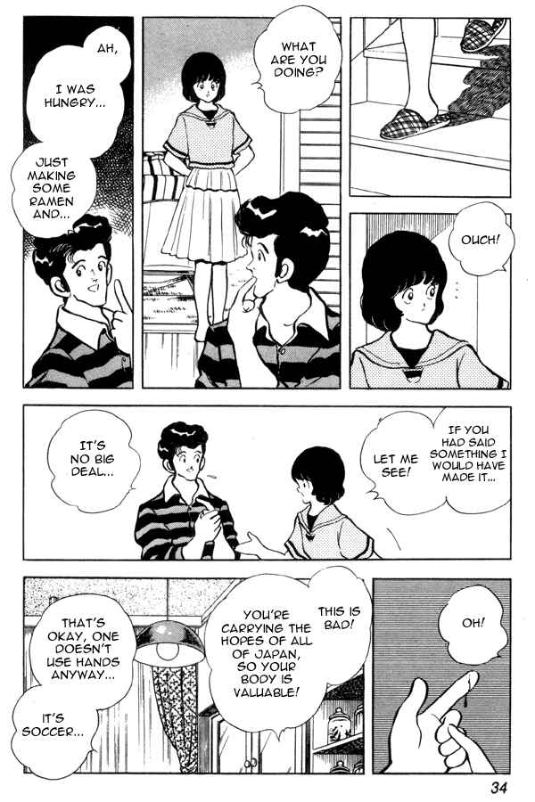 Page 10 Chapter 88 Miyuki