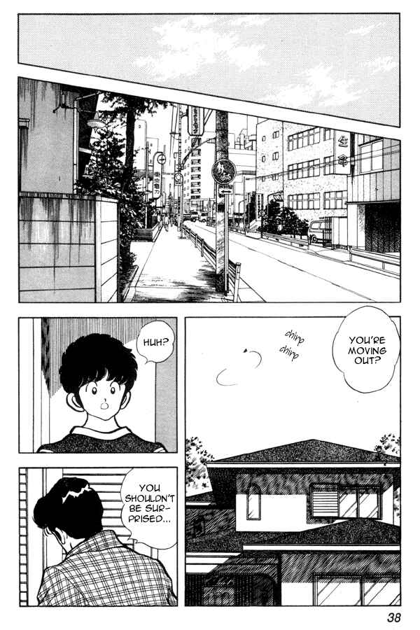 Page 14 Chapter 88 Miyuki