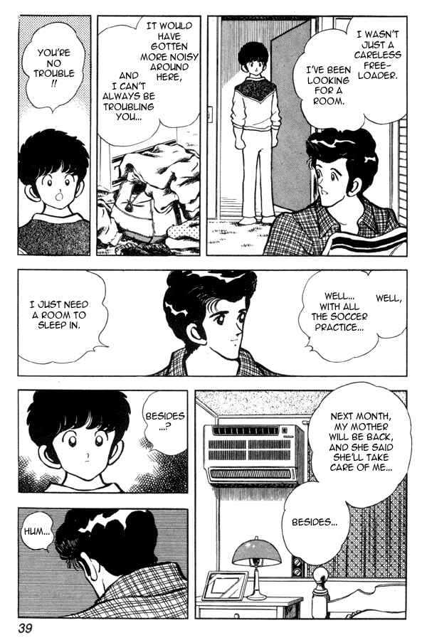 Page 15 Chapter 88 Miyuki