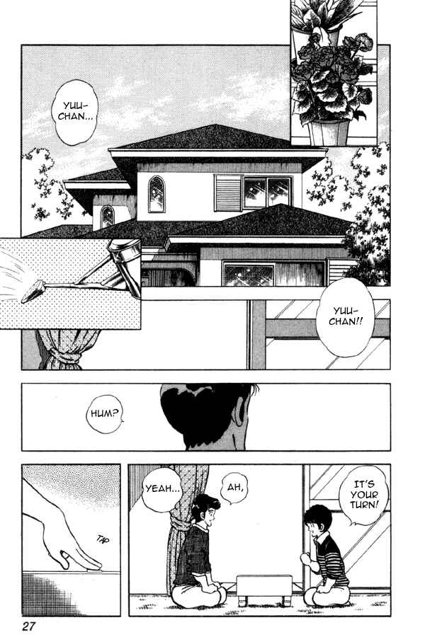 Page 3 Chapter 88 Miyuki