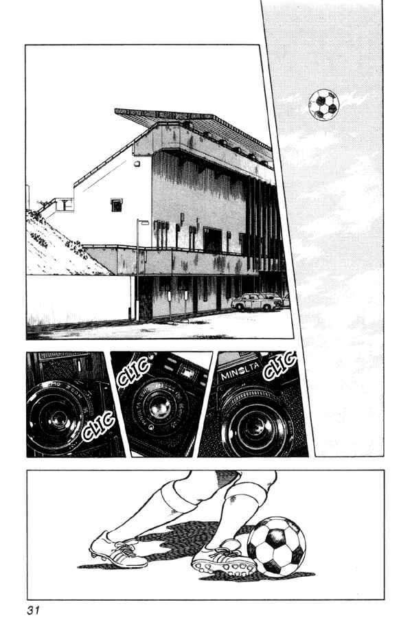 Page 7 Chapter 88 Miyuki