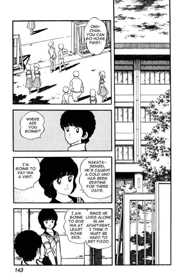 Page 15 Chapter 20 Miyuki