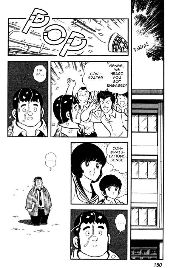 Page 22 Chapter 20 Miyuki