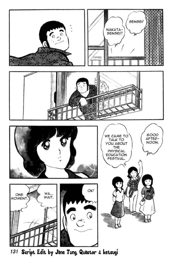 Page 3 Chapter 20 Miyuki