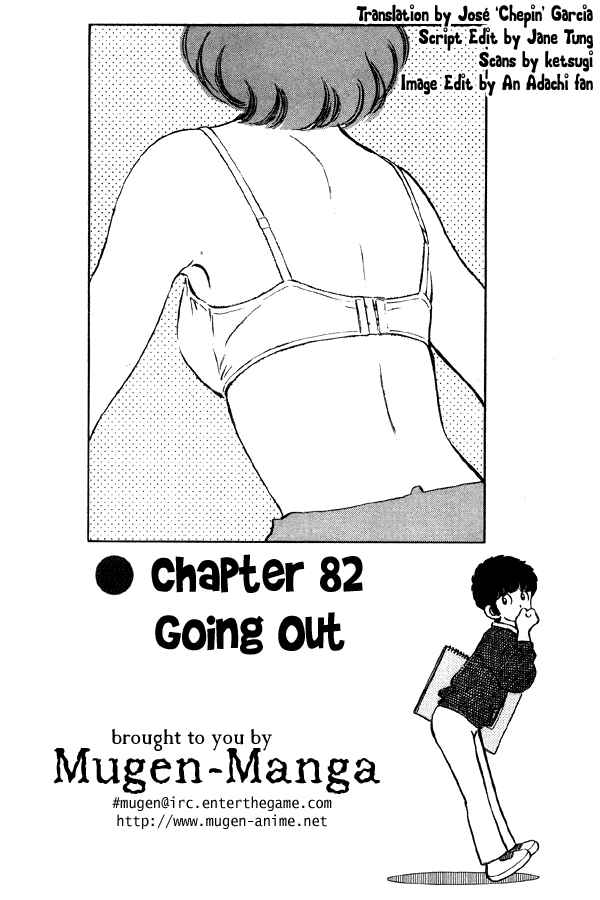 Page 1 Chapter 82 Miyuki