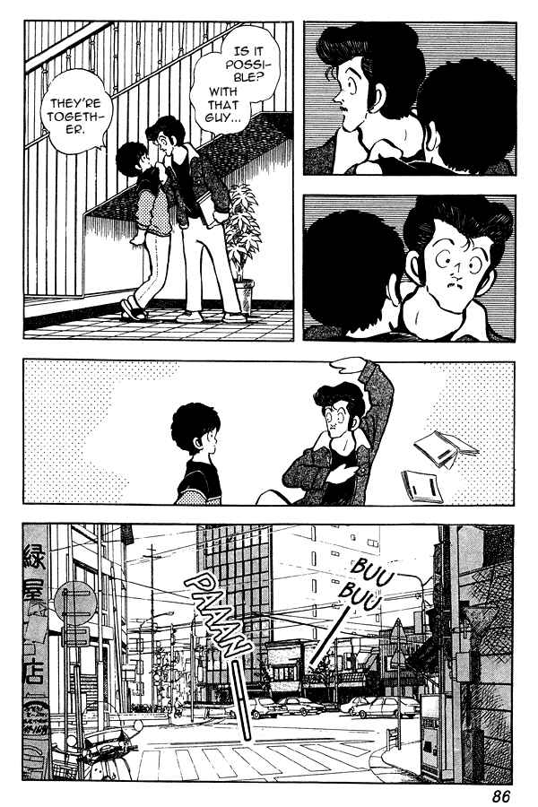 Page 14 Chapter 82 Miyuki