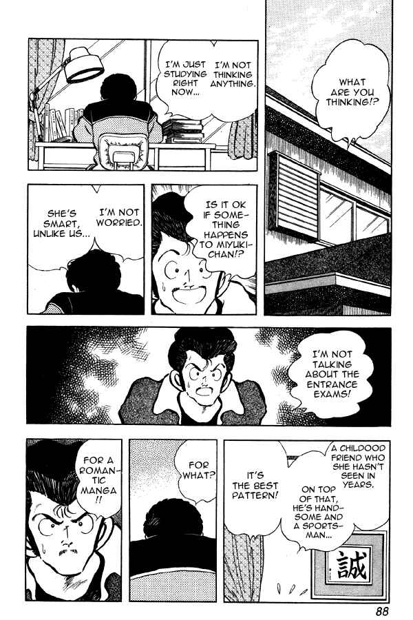 Page 16 Chapter 82 Miyuki