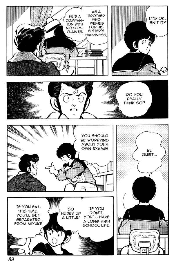 Page 17 Chapter 82 Miyuki