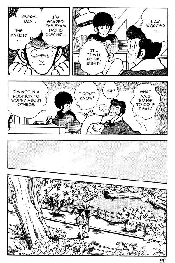 Page 18 Chapter 82 Miyuki