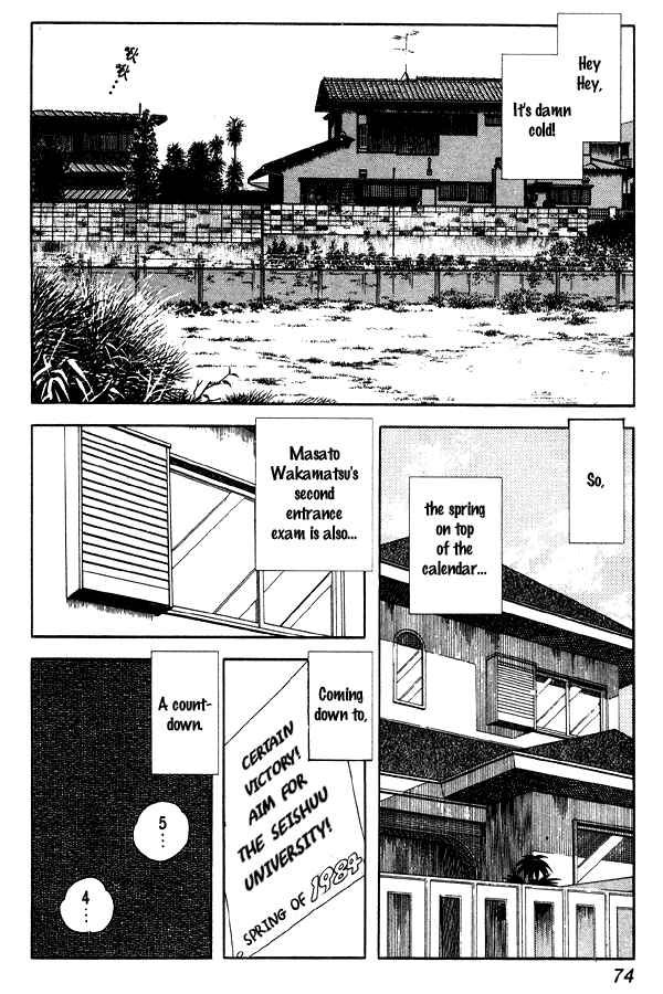 Page 2 Chapter 82 Miyuki