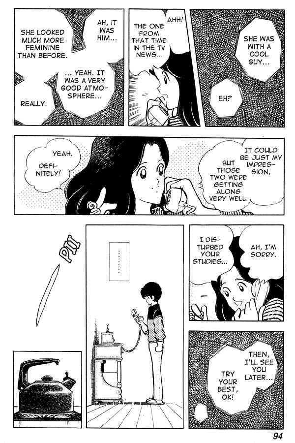 Page 22 Chapter 82 Miyuki