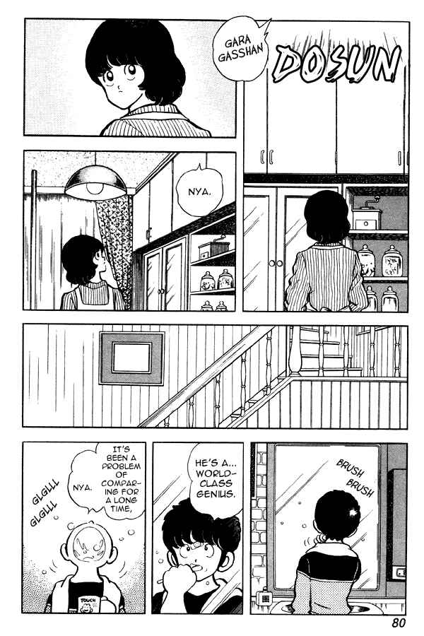 Page 8 Chapter 82 Miyuki