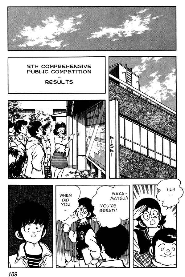 Page 13 Chapter 77 Miyuki