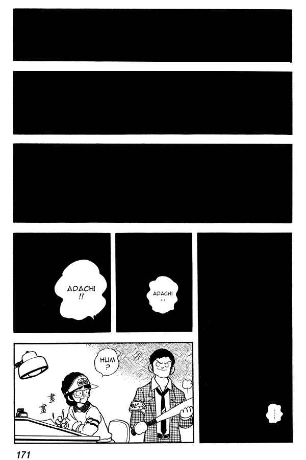 Page 15 Chapter 77 Miyuki