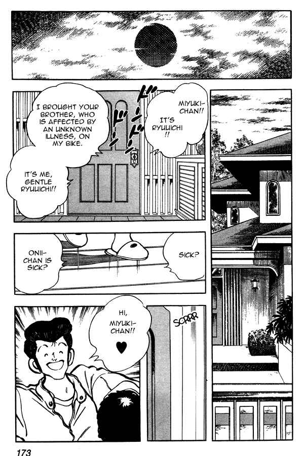 Page 17 Chapter 77 Miyuki