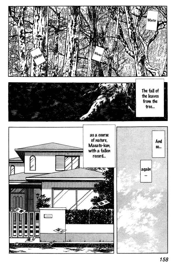 Page 2 Chapter 77 Miyuki