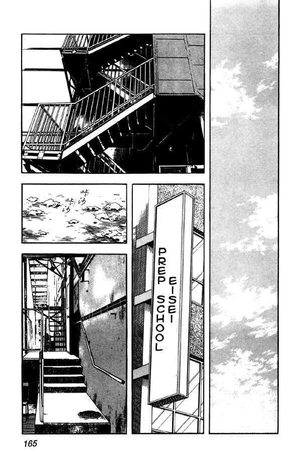 Page 9 Chapter 77 Miyuki