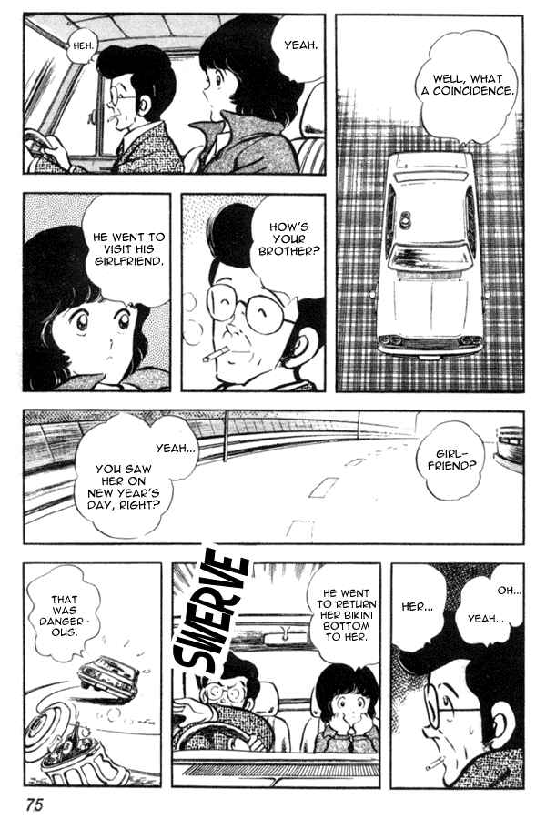 Page 17 Chapter 10 Miyuki