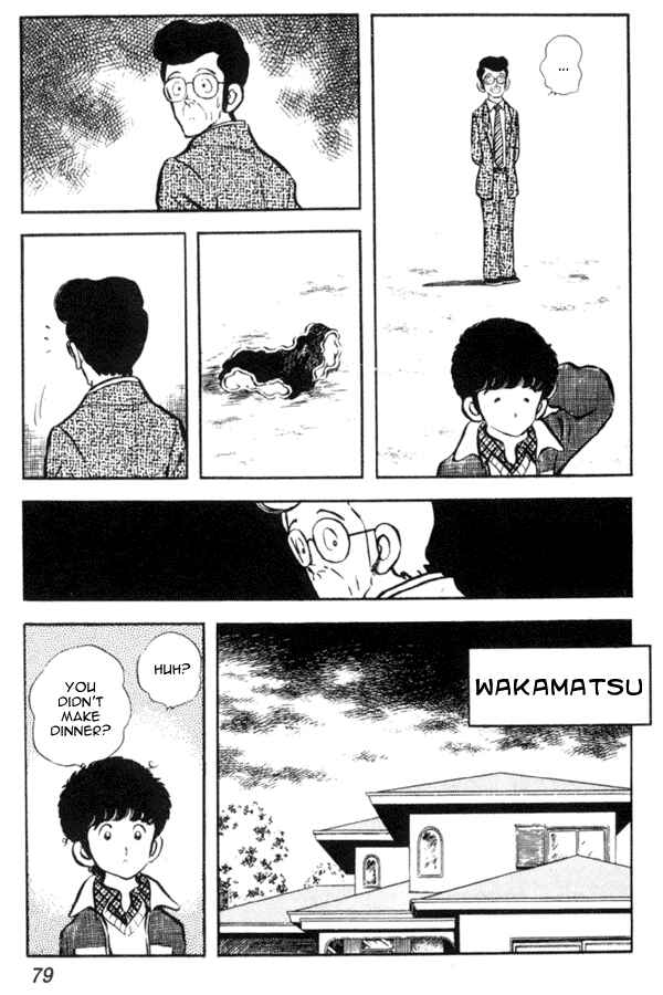 Page 21 Chapter 10 Miyuki