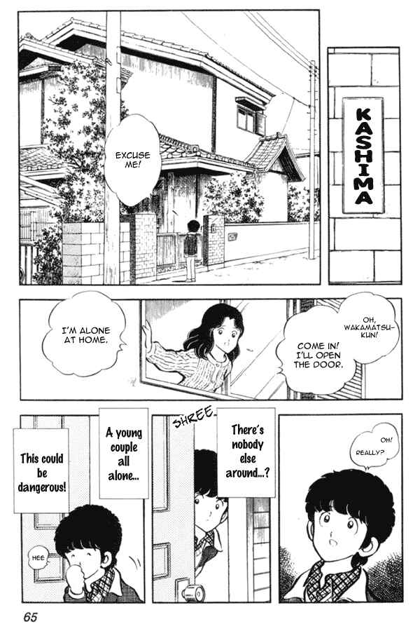 Page 7 Chapter 10 Miyuki