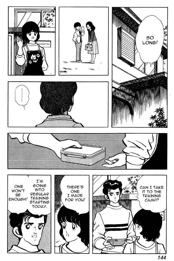 Page 12 Chapter 85 Miyuki