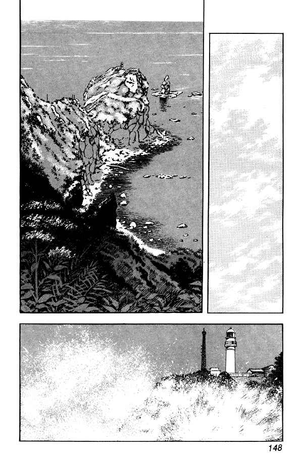 Page 16 Chapter 85 Miyuki