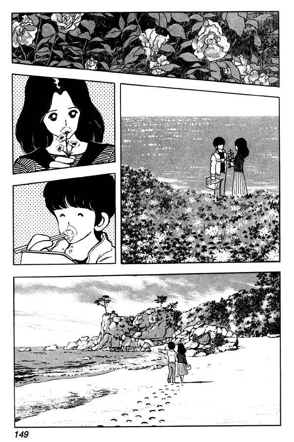 Page 17 Chapter 85 Miyuki