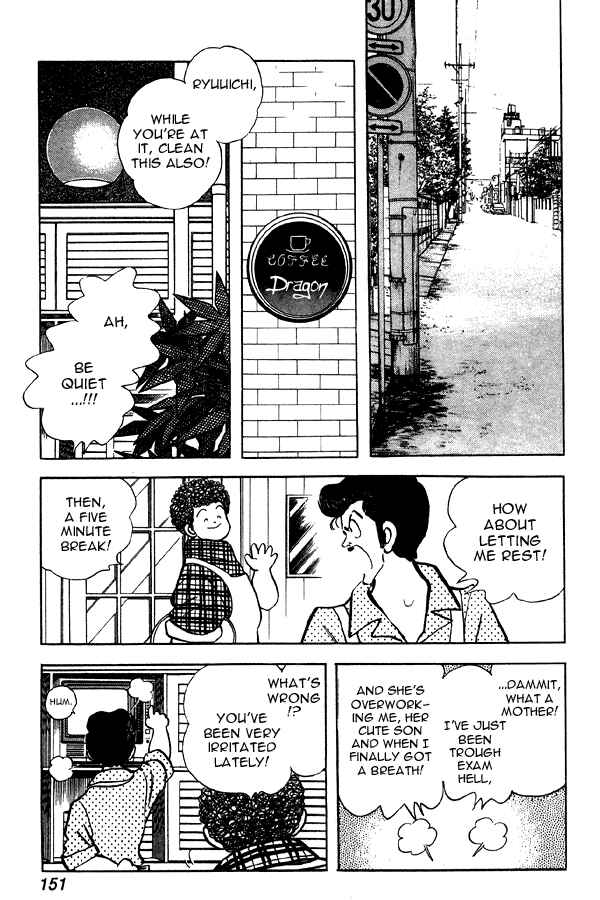 Page 19 Chapter 85 Miyuki