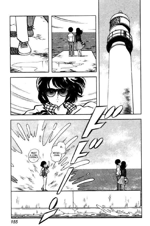 Page 23 Chapter 85 Miyuki