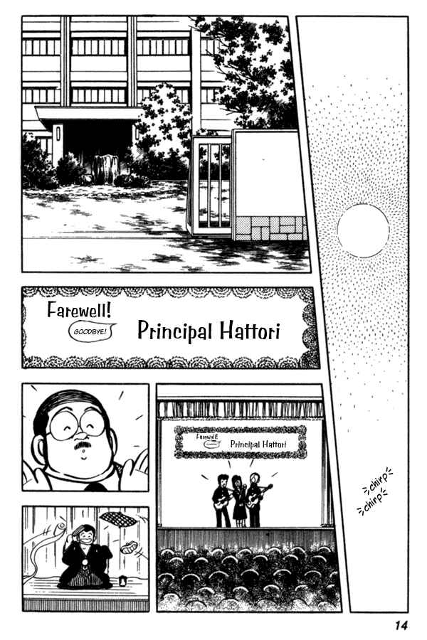 Page 14 Chapter 38 Miyuki