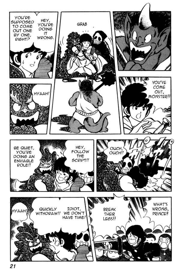 Page 21 Chapter 38 Miyuki