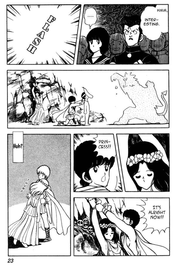 Page 23 Chapter 38 Miyuki