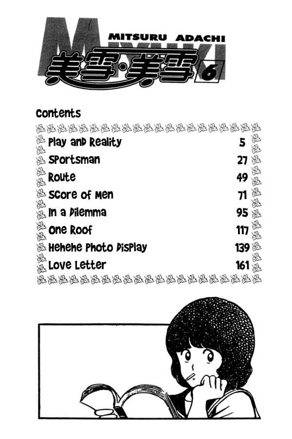Page 4 Chapter 38 Miyuki