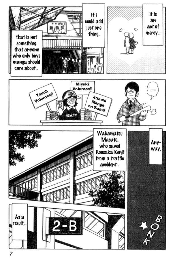 Page 7 Chapter 38 Miyuki