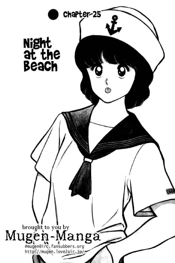 Page 1 Chapter 25 Miyuki