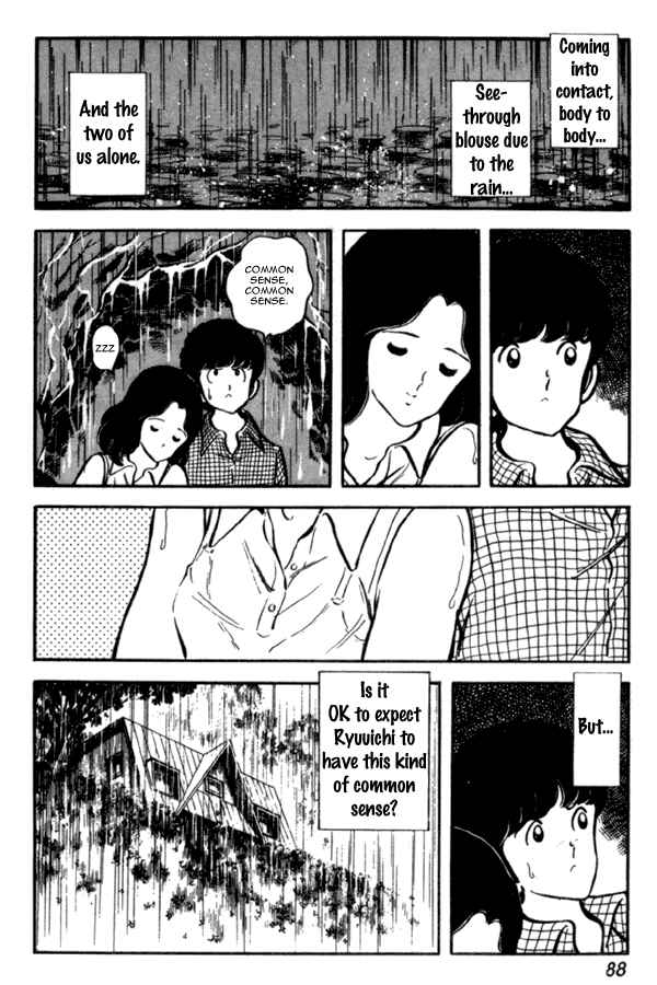 Page 18 Chapter 25 Miyuki