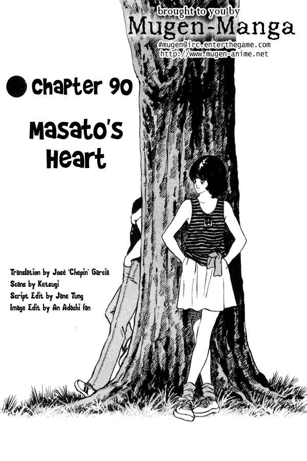 Page 1 Chapter 90 Miyuki