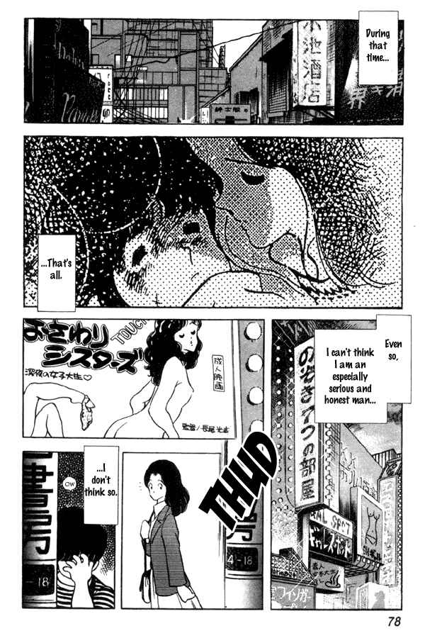 Page 10 Chapter 90 Miyuki
