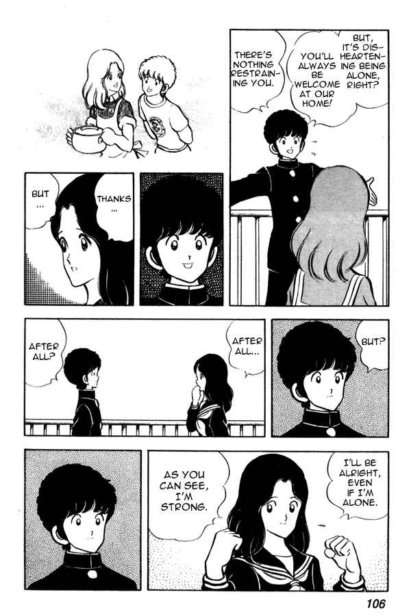 Page 12 Chapter 42 Miyuki
