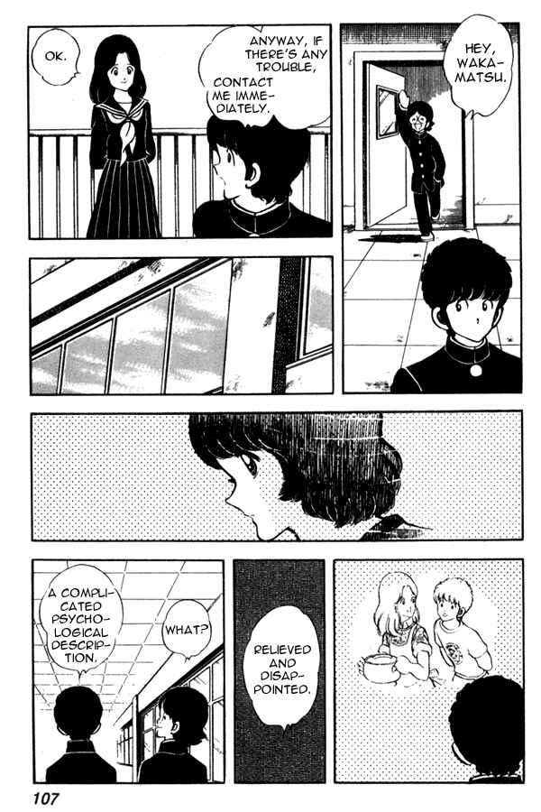 Page 13 Chapter 42 Miyuki